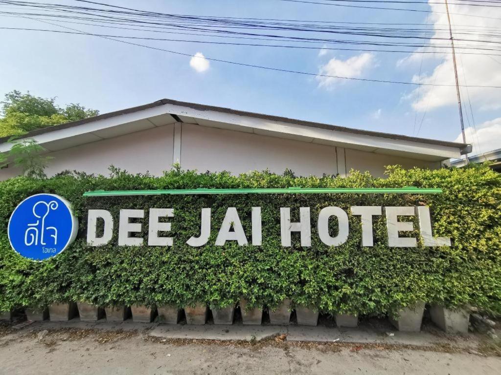 Deejai Hotel Si Racha Zewnętrze zdjęcie