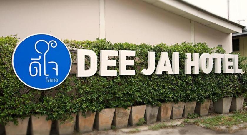 Deejai Hotel Si Racha Zewnętrze zdjęcie
